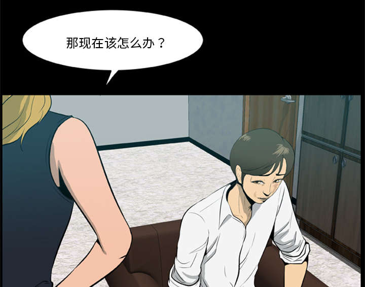 丧尸试炼场漫画,第10章：老大4图