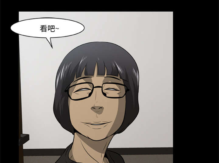 丧尸试炼场漫画,第4章：主角光环暗淡了4图