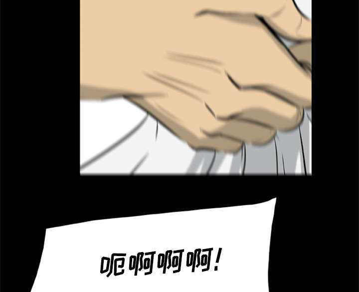 丧尸试炼场漫画,第28章：取得信任3图