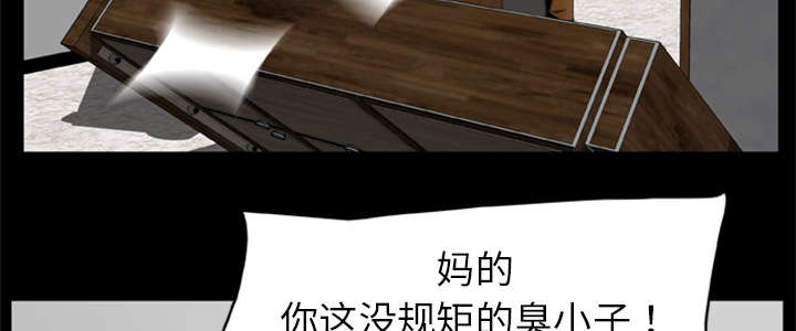 丧尸试炼场漫画,第34章：营救1图