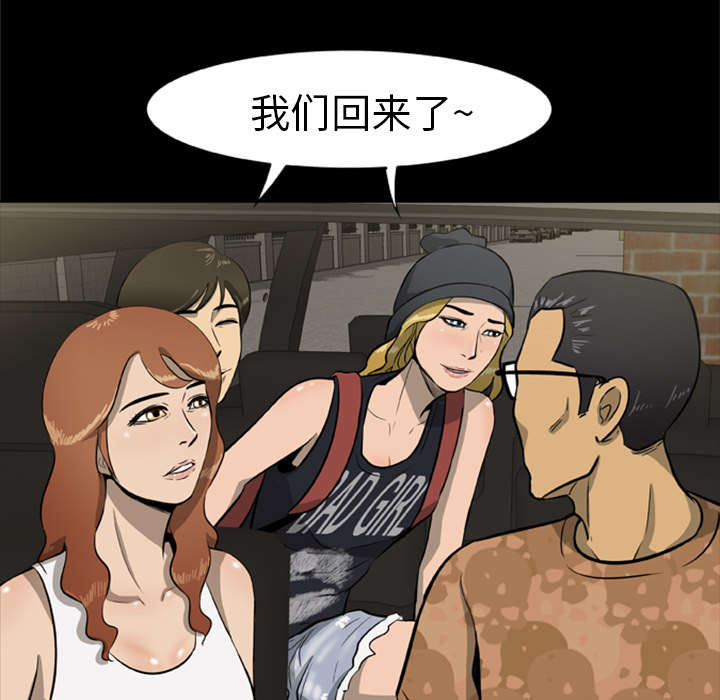 丧尸世界大战修改器漫画,第1章：打道回府1图