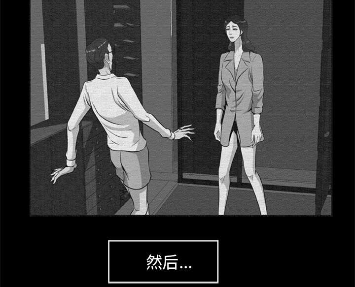 丧尸试炼场漫画,第32章：病毒的由来4图