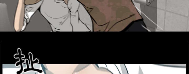 丧尸试炼场漫画,第6章：失手杀人4图