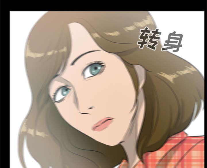 丧尸试炼场漫画,第26章：食物的诱惑4图