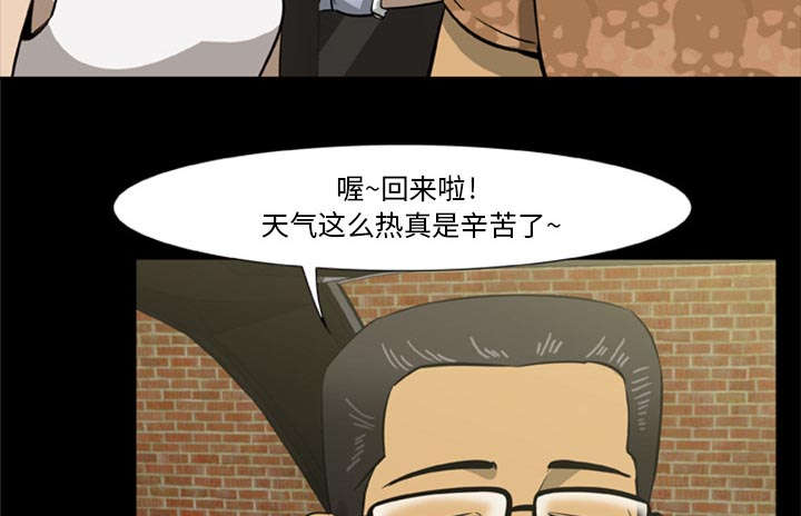 丧尸世界大战修改器漫画,第1章：打道回府2图