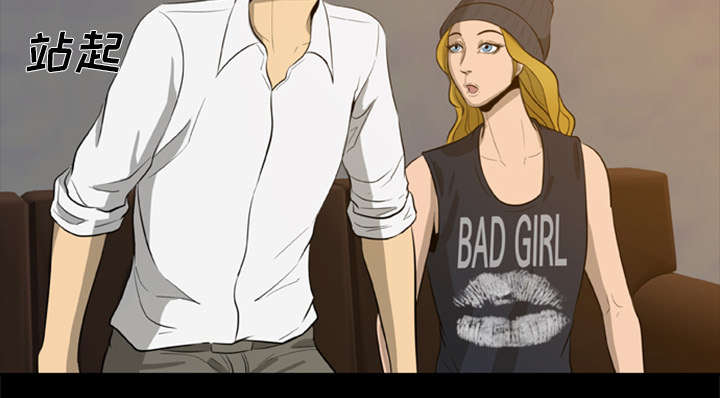 丧尸试炼场漫画,第9章：堕落的小人5图