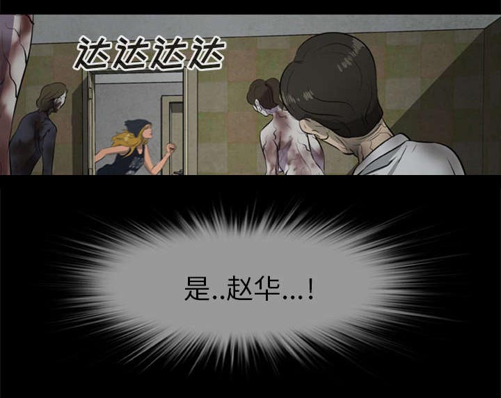 丧尸试炼场漫画,第22章：恢复神智3图