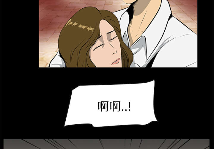 丧失尸电影大全免费漫画,第36章：再次背叛4图
