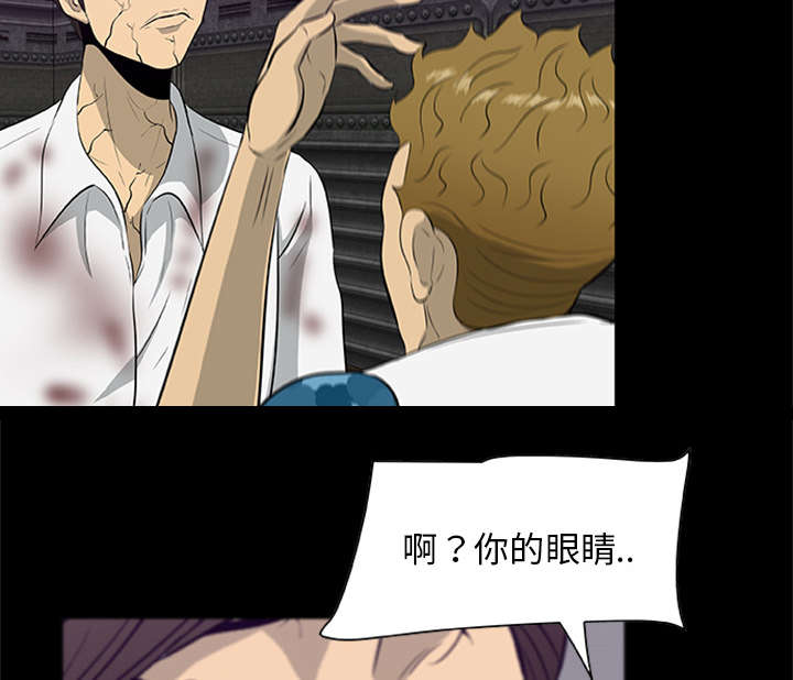 丧尸试炼场漫画,第41章：大开杀戒（大结局）5图