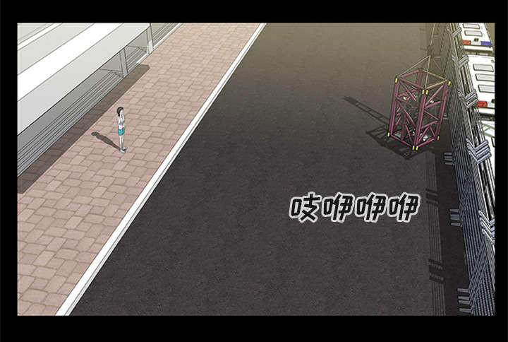 丧尸试炼场漫画,第36章：再次背叛1图