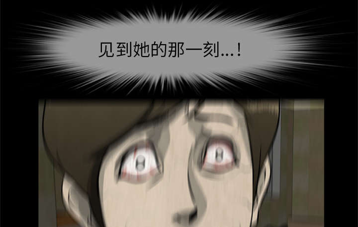 丧尸试炼场漫画,第22章：恢复神智5图