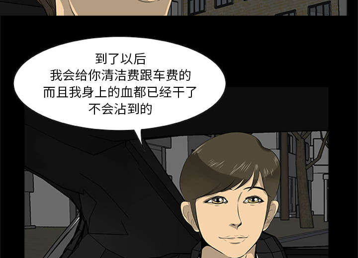 丧尸试炼场漫画,第41章：大开杀戒（大结局）5图