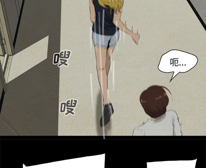 丧尸试炼场漫画,第17章：背叛2图