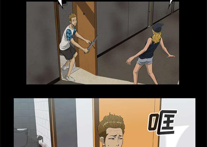 丧尸试炼场漫画,第22章：恢复神智4图