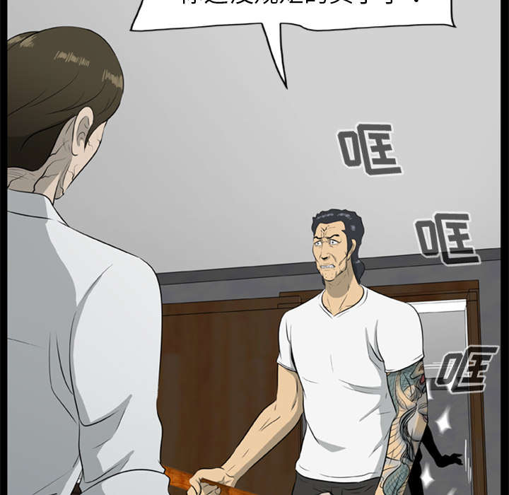 丧尸试炼场漫画,第34章：营救2图