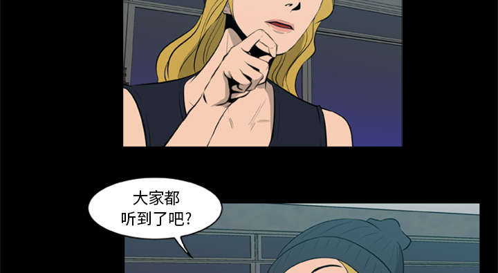 丧尸试炼场漫画,第10章：老大5图