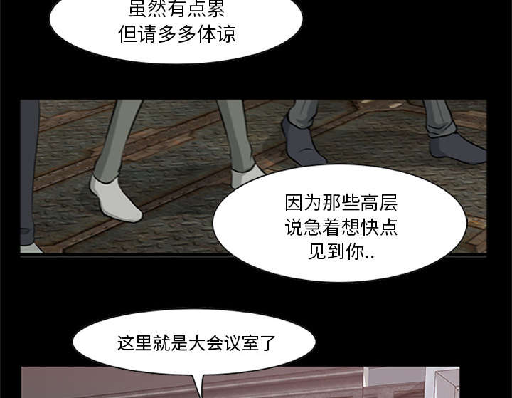 丧尸试炼场漫画,第40章：暴走4图