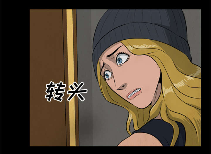 丧尸试炼场漫画,第22章：恢复神智5图