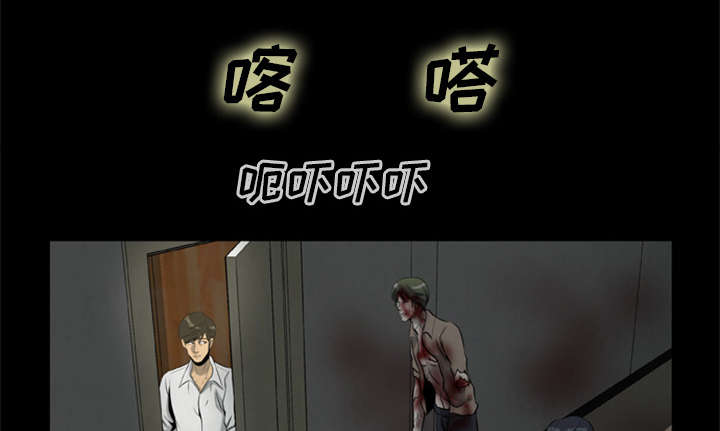 丧尸试炼场漫画,第33章：隔墙有耳5图