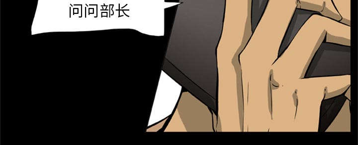 丧尸世界大战修改器漫画,第1章：打道回府1图