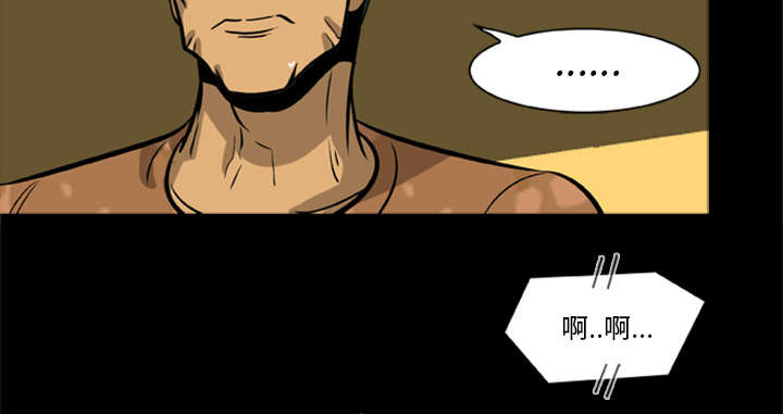 丧尸试炼场漫画,第5章：陷入恐惧5图