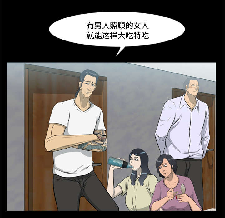 丧尸试炼场漫画,第26章：食物的诱惑2图