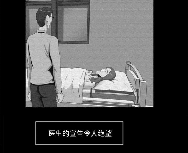 丧尸试炼场漫画,第31章：弱点5图