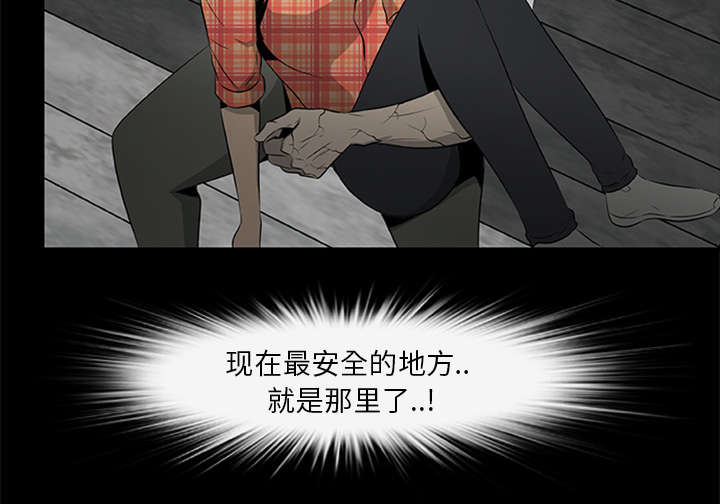 丧尸试炼场漫画,第37章：控制尸潮2图