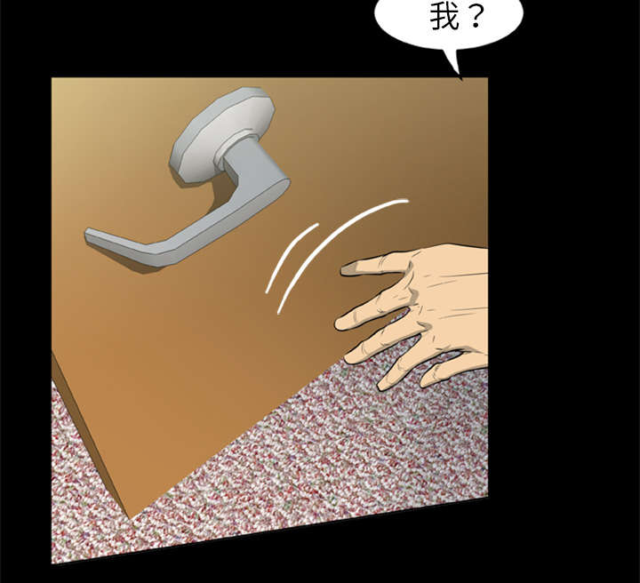 丧尸试炼场漫画,第15章：选择原谅3图