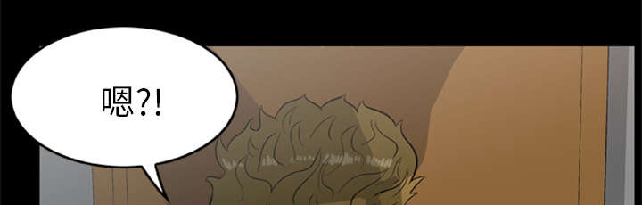 丧尸试炼场漫画,第23章：还是迟了一步3图