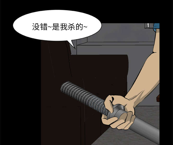 丧尸试炼场漫画,第21章：无名的怒火1图