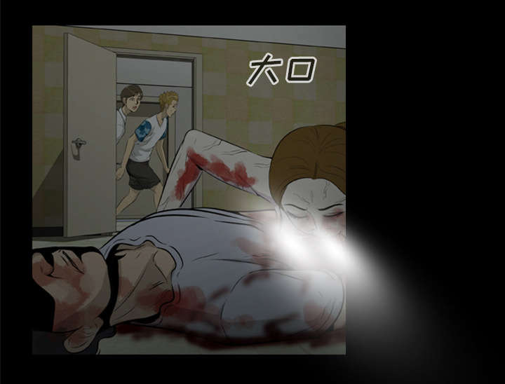 丧尸试炼场漫画,第16章：开门杀2图