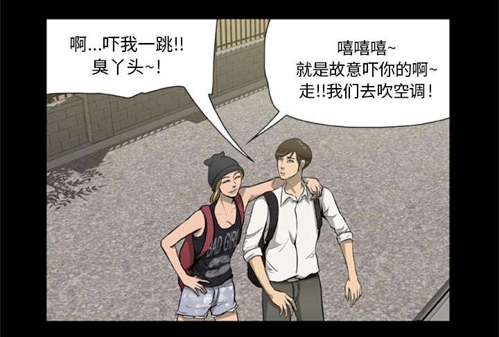 丧尸世界大战修改器漫画,第1章：打道回府5图