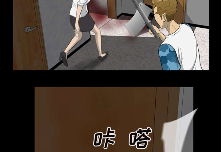 丧尸试炼场漫画,第23章：还是迟了一步2图