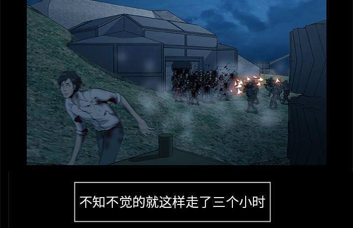 丧尸试炼场漫画,第41章：大开杀戒（大结局）2图