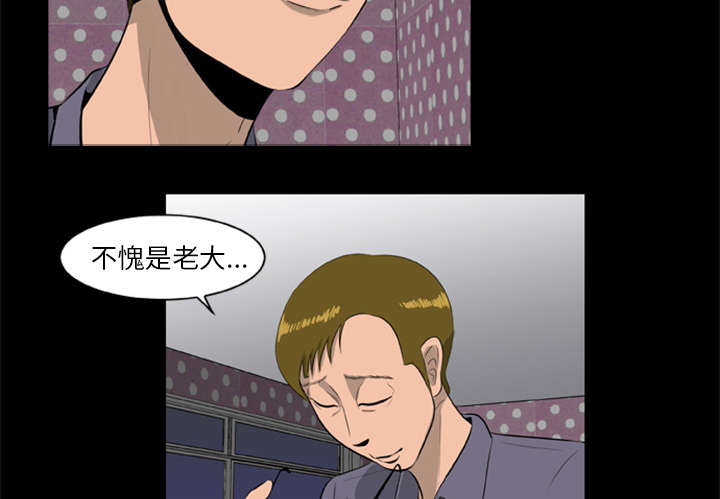 丧尸试炼场漫画,第20章：杀光抢光4图