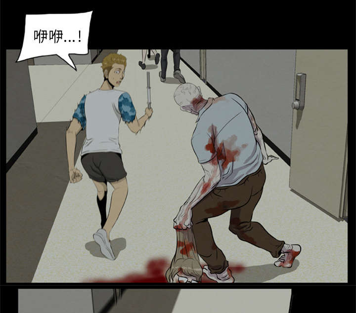 丧尸试炼场漫画,第16章：开门杀1图