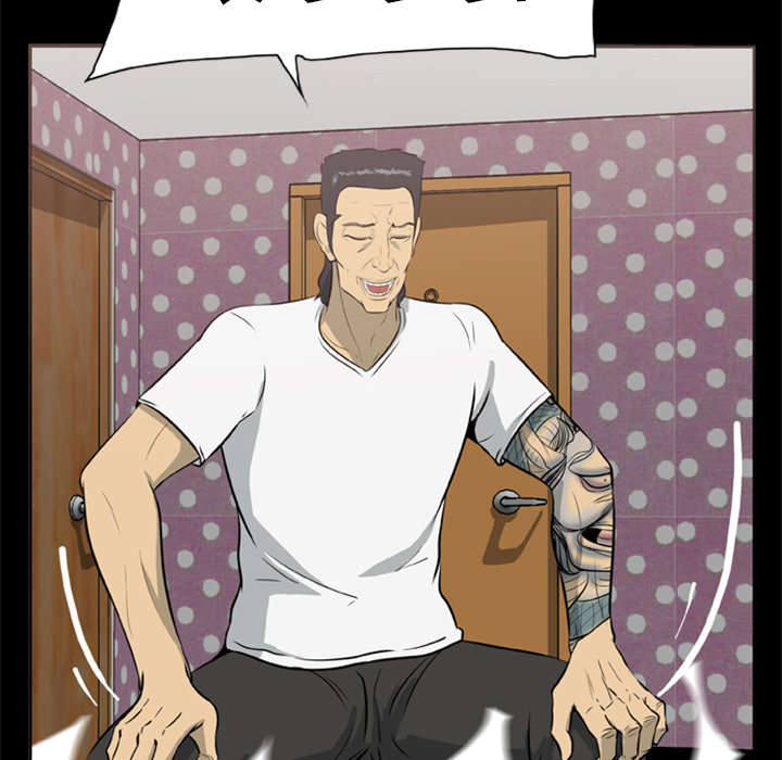 丧尸试炼场漫画,第19章：猎杀者1图