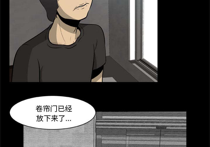 丧尸试炼场漫画,第3章：一片混乱4图