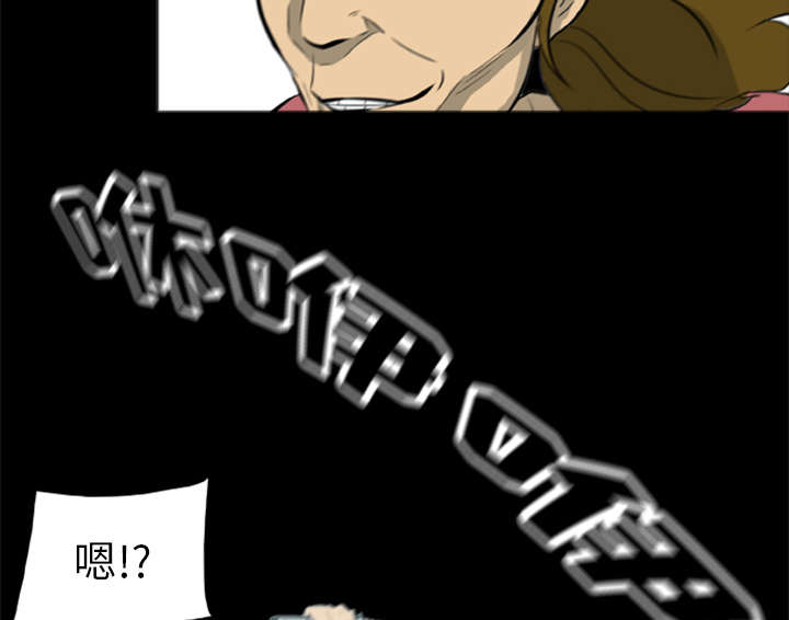 丧尸试炼场漫画,第30章：无一人之敌5图