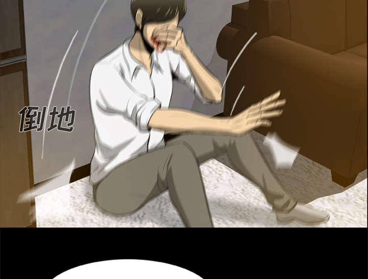 丧尸试炼场漫画,第9章：堕落的小人2图