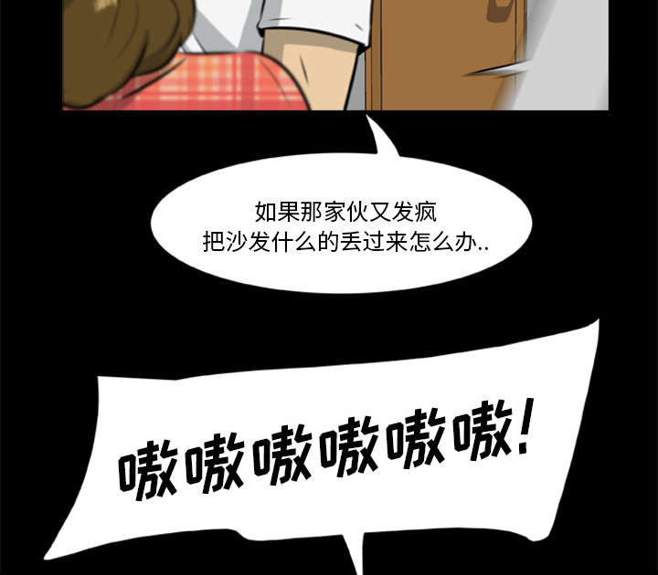 丧尸试炼场漫画,第30章：无一人之敌1图