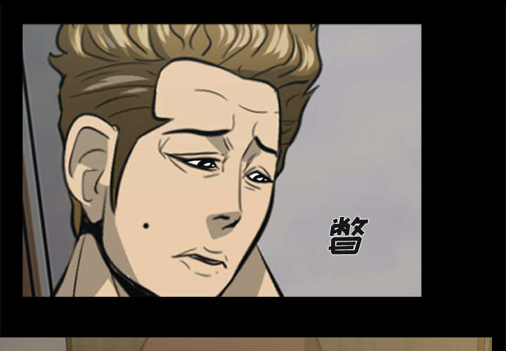 丧尸世界大战修改器漫画,第6章：失手杀人5图