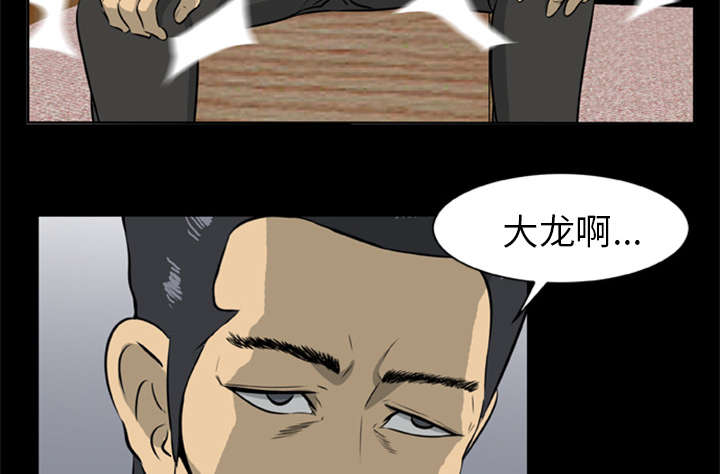 丧尸试炼场漫画,第19章：猎杀者2图