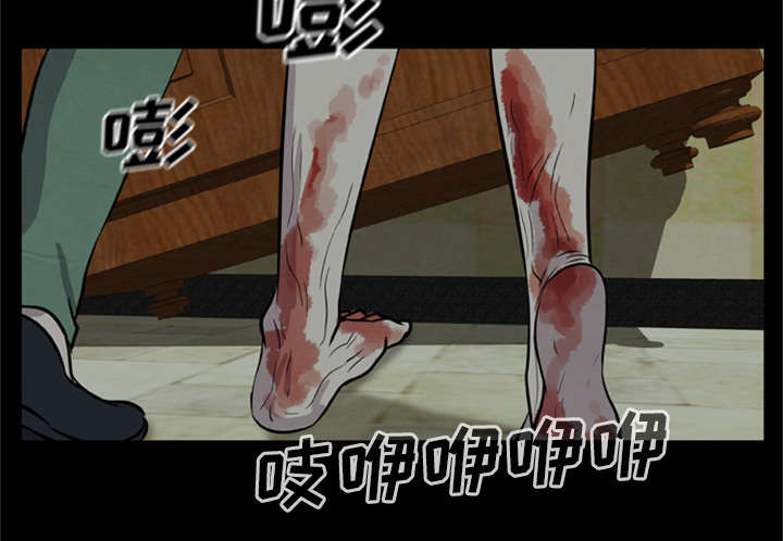 丧尸试炼场漫画,第18章：尸变1图