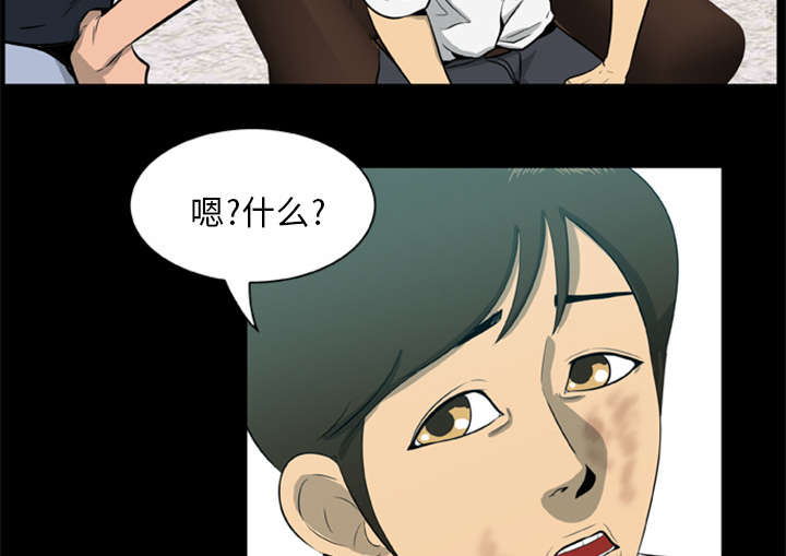 丧尸试炼场漫画,第10章：老大5图