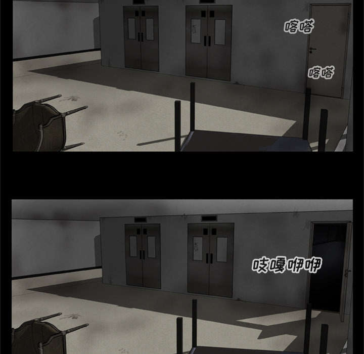 丧尸试炼场漫画,第22章：恢复神智2图