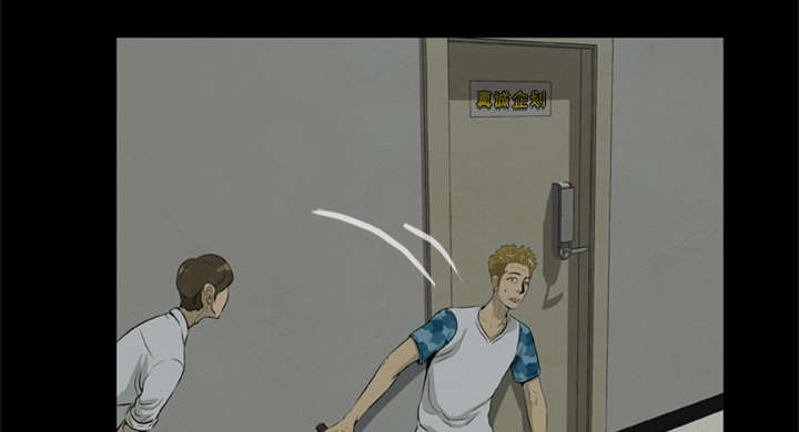 丧尸试炼场漫画,第16章：开门杀1图