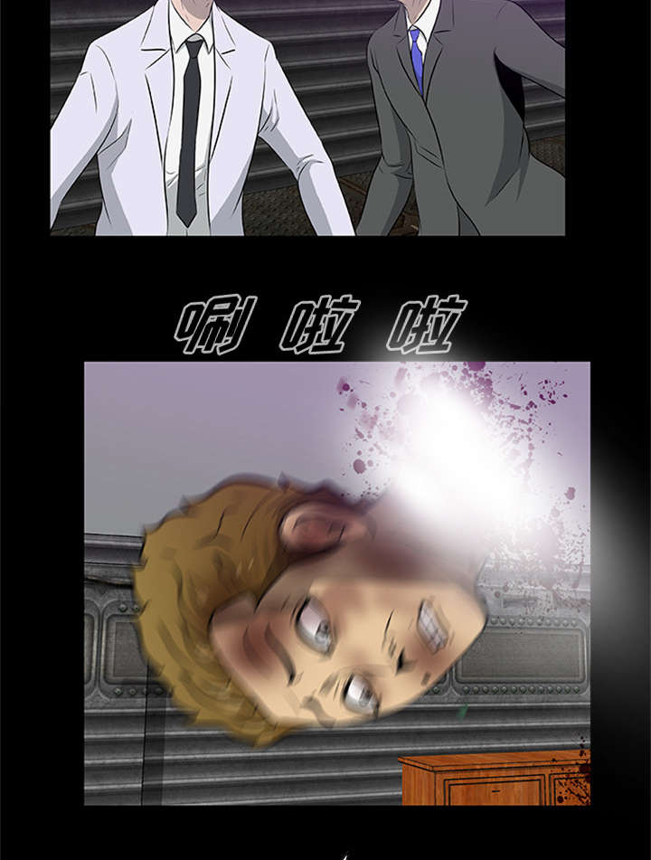 丧尸试炼场漫画,第41章：大开杀戒（大结局）2图