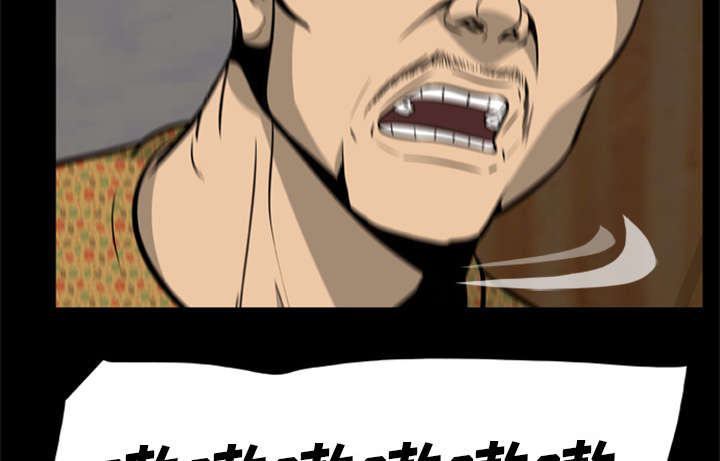 丧尸世界大战修改器漫画,第7章：疯狂的报仇2图